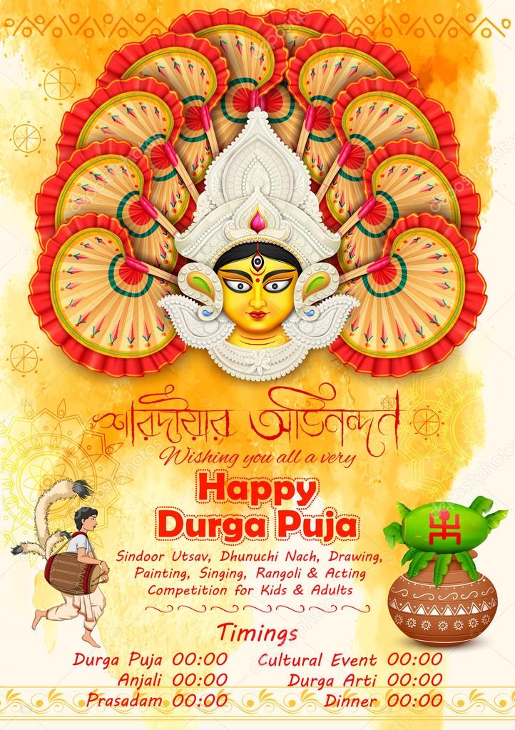Happy Durga Puja background