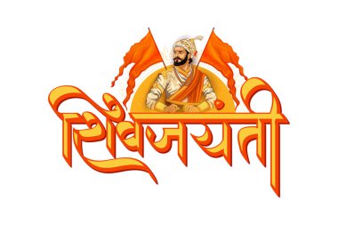 İmparator Shivaji 'nin resmi, Maharashtra Hindistan' dan Maratha 'nın büyük savaşçısı Hintçe anlamı Chhatrapati Shivaji Maharaj