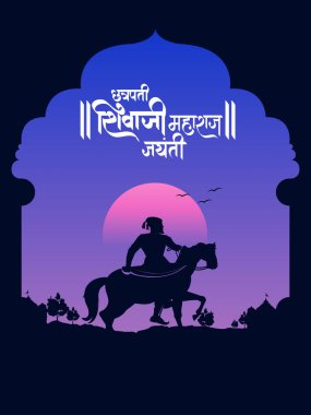 İmparator Shivaji 'nin resmi, Maharashtra Hindistan' dan Maratha 'nın büyük savaşçısı Hintçe anlamı Chhatrapati Shivaji Maharaj