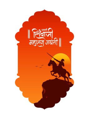İmparator Shivaji 'nin resmi, Maharashtra Hindistan' dan Maratha 'nın büyük savaşçısı Hintçe anlamı Chhatrapati Shivaji Maharaj