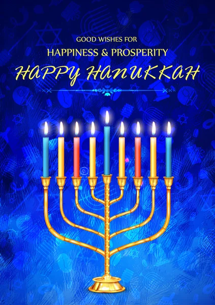 Feliz Hanukkah, fondo de la fiesta judía — Archivo Imágenes Vectoriales