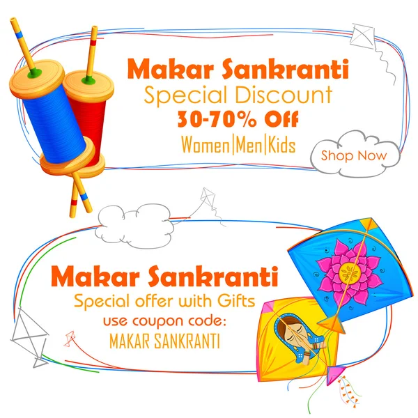 Makar Sankranti carta da parati con rocchetto di corda aquilone colorato — Vettoriale Stock