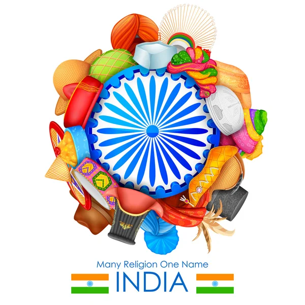 Единство в многообразии Индии — стоковый вектор