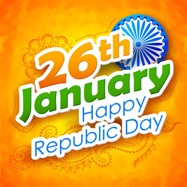 Jour de la République de l'Inde fond — Image vectorielle
