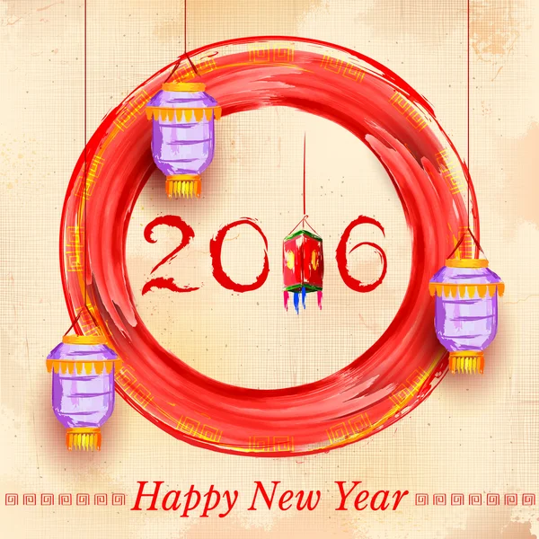 Šťastný čínský Nový rok pozadí — Stockový vektor