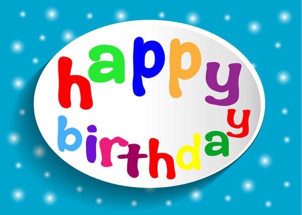 Надпись: С днем рождения