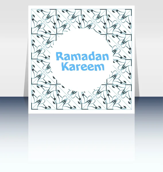 Султан одинадцять місяців Рамадан вітальну листівку. Святий місяць мусульманського співтовариства — стокове фото