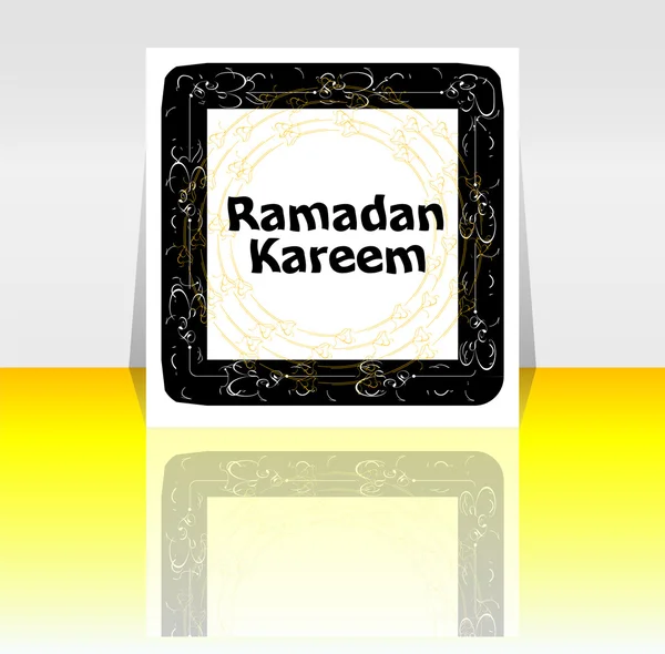 Ramadã Kareem (Feliz Ramadã para você ) — Fotografia de Stock