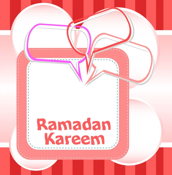 Arabische islamitische kalligrafie van tekst ramadan kareem — Stockfoto