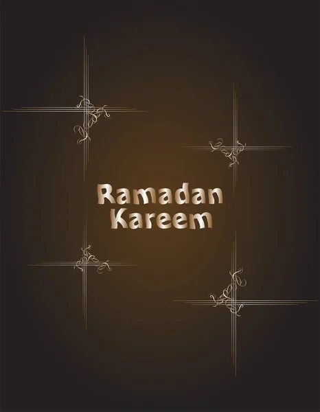 Ramadan Kareem. composizione lettering del mese santo musulmano . — Foto Stock