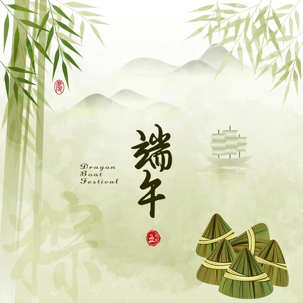 Festival du bateau dragon chinois avec fond de boulette de riz — Image vectorielle