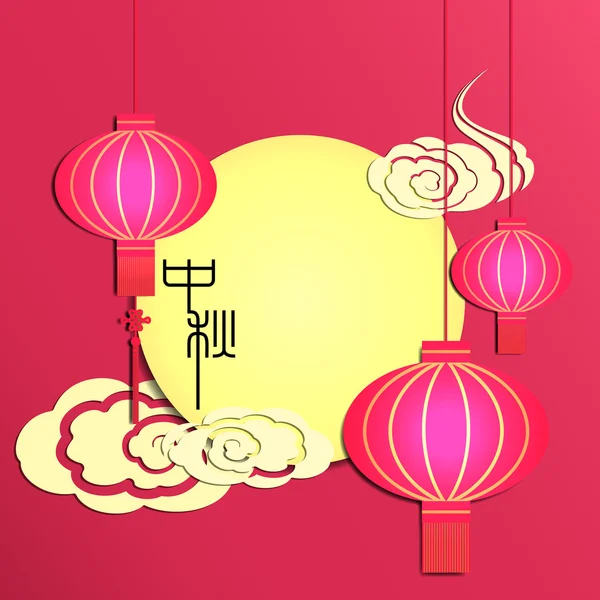 Mid Autumn Festival Chinese Lantern Background — Stock Vector