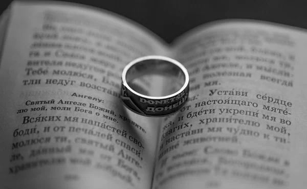 Religious book and ring — Stock Photo, Image