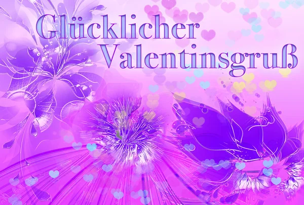 Vektorový Pozdrav Ilustrace Valentýna — Stock fotografie
