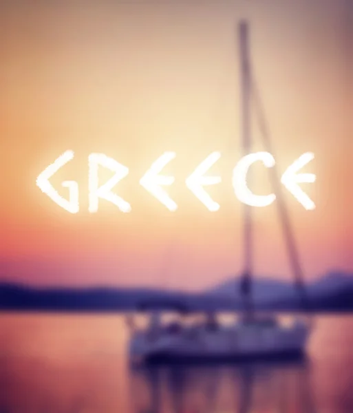 Férias de verão na Grécia — Fotografia de Stock