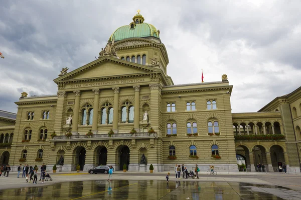 Hükümet Binası İsviçre Bern — Stok fotoğraf