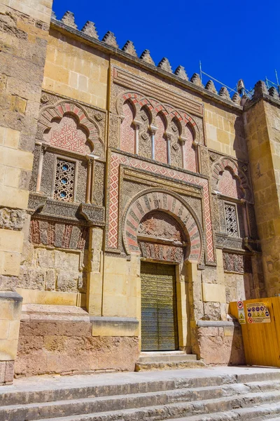 Antigua bramy boczne do Wielkiego Meczetu Cordoba, Hiszpania — Zdjęcie stockowe