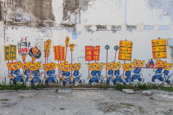 Peinture murale Penang chats et humains — Photo