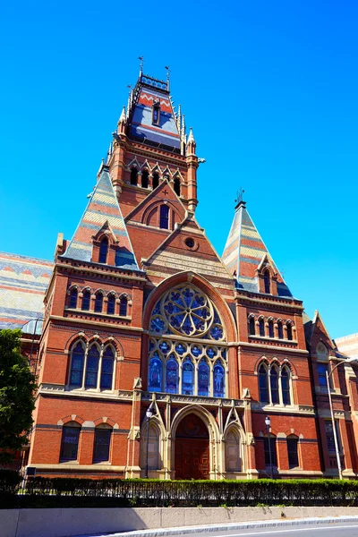 Historische gebouw van de Harvard University in Cambridge — Stockfoto