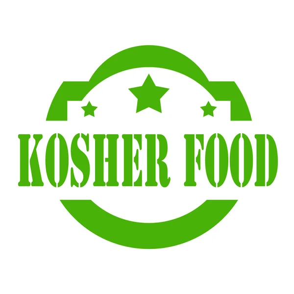 Kosher Sello de comida — Archivo Imágenes Vectoriales
