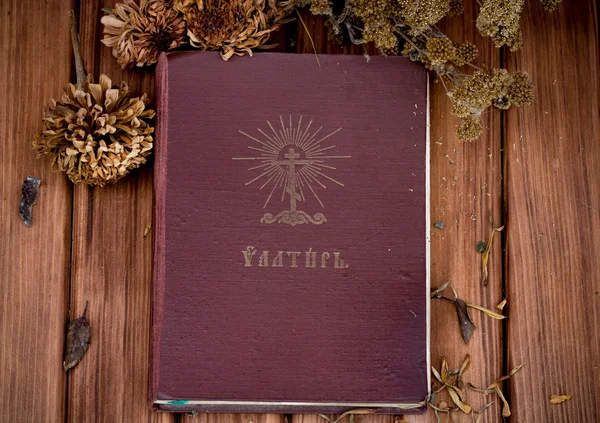 Viejo libro de salmos con flores silvestres secas — Foto de Stock