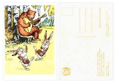 SSCB-1956: Antika kartpostal çoğaltılması