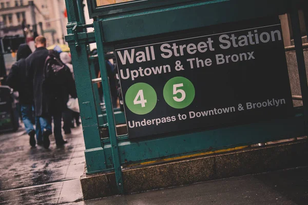 Stazione della metropolitana di Wall street a New York. — Foto Stock