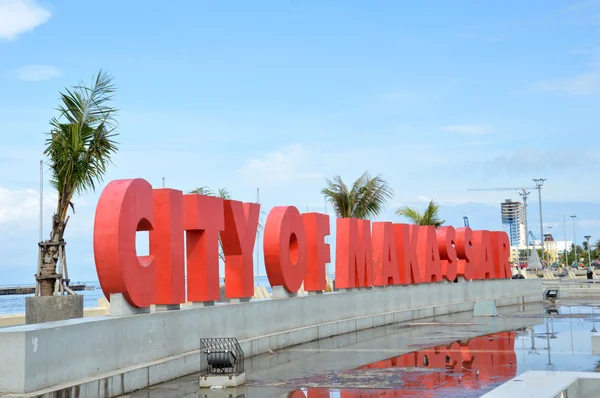 Makassar landmark — Stockfoto