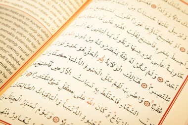 İslam 'ın kutsal kitabından sayfalar ve ayetler Kuran, kuran ve bölümler.