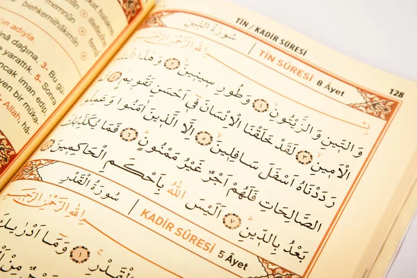 Pagina Verzen Uit Het Heilige Boek Van Islam Religie Koran — Stockfoto