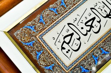 islami hat