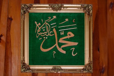 Gold frame and islamic writing clipart