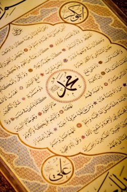 Islamic Calligraphy pen clipart
