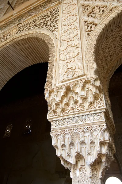 Alhambra in Spain — Stock Photo, Image