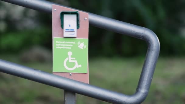 Κουδούνι και πινακίδα με εικονόγραμμα αναπηρικής πολυθρόνας που υποδηλώνει βοήθεια για την πρόσβαση των ατόμων με αναπηρία — Αρχείο Βίντεο