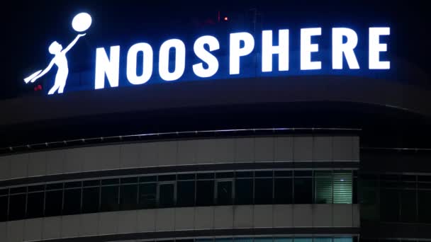 Blauw signboard logo van Noosphere billboard. Kantoorgebouw op zomeravond — Stockvideo