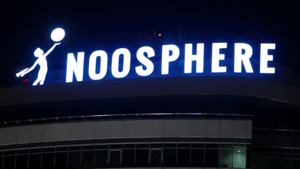 Blå skylt logo för Noosphere skylt. Kontorsbyggnad på sommarnatt — Stockvideo