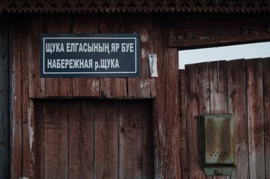SVIYAZHSK, RUSSIA - 26 AĞUSTOS 2021: Sviyazhsk şehrinin elementleri.