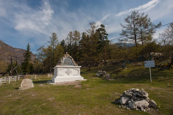 在 Buriatya，西伯利亚-俄罗斯萨彦岭山区的阿尔山 — 图库照片