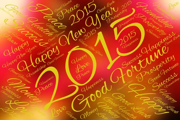 Szczęśliwego Nowego Roku 2015 — Zdjęcie stockowe