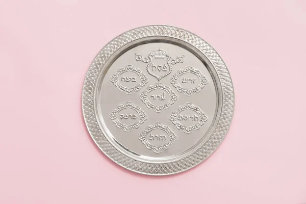 Passover Seder Plate Color Background — Stock Photo, Image