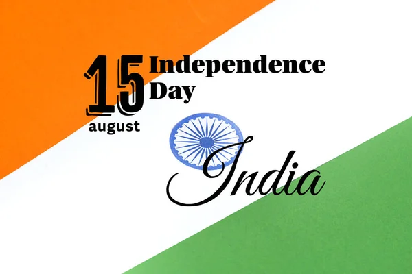 Greeting card for Independence Day of India