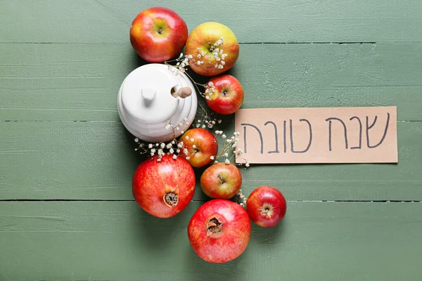 用彩色木制背景作曲庆祝Rosh Hashanah 犹太新年 — 图库照片