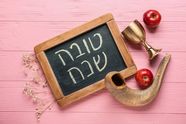 Samenstelling Voor Rosh Hashanah Joods Nieuwjaar Viering Kleur Houten Achtergrond — Stockfoto