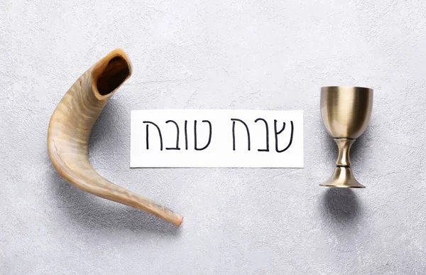 Shofar Met Sacramentele Beker Voor Wijn Grunge Achtergrond Rosh Hashanah — Stockfoto