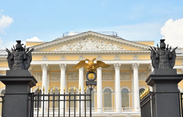Museu Estatal Russo . — Fotografia de Stock