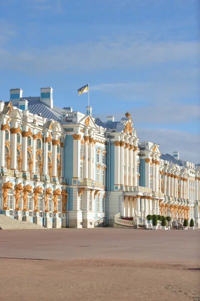 Palacio de Catalina en Tsarskoe Selo . — Foto de Stock
