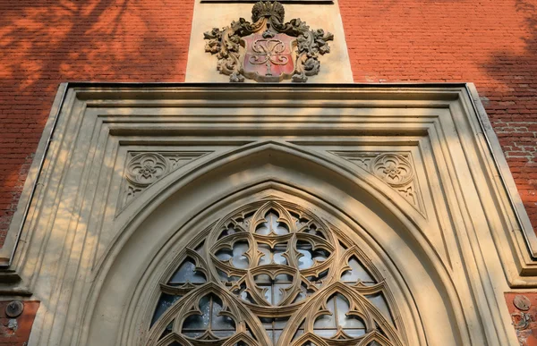 Kaiserliche Stallungen in Petergof. — Stockfoto