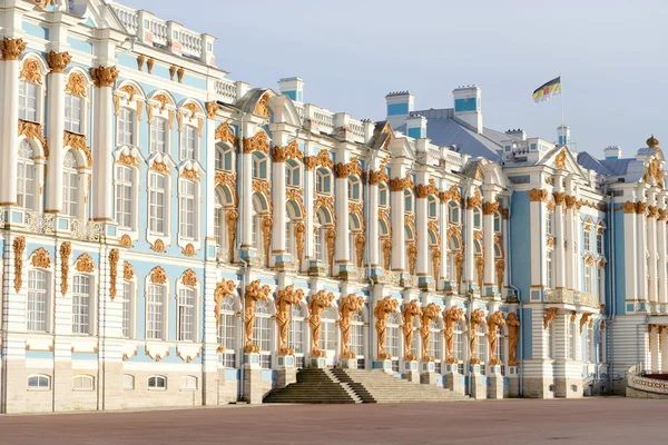 Palácio Catherine em Tsarskoe Selo . — Fotografia de Stock