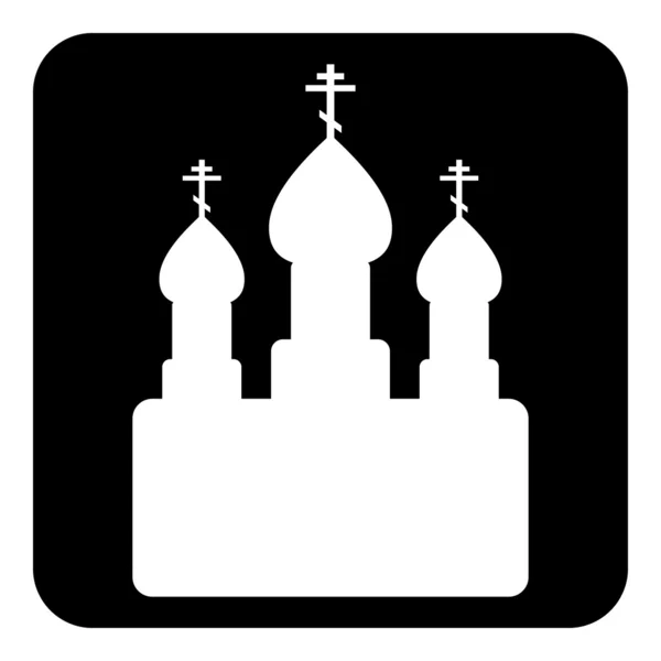 Orthodoxe Kirche Zeichen Knopf — Stockvektor